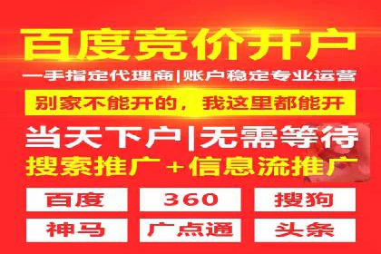 百度竞价代理如何助力企业提升品牌影响力